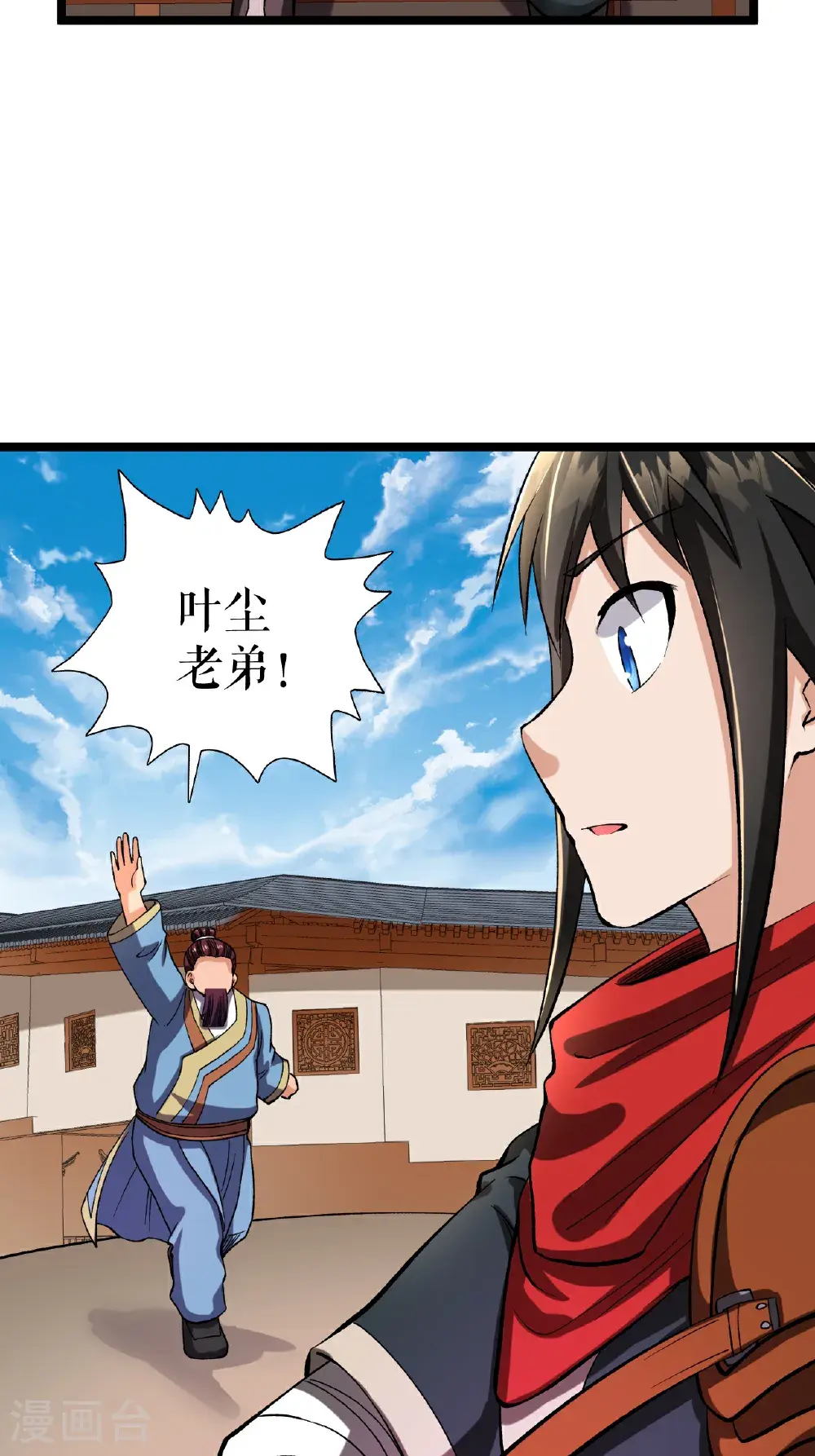 第71话 武道六重天16