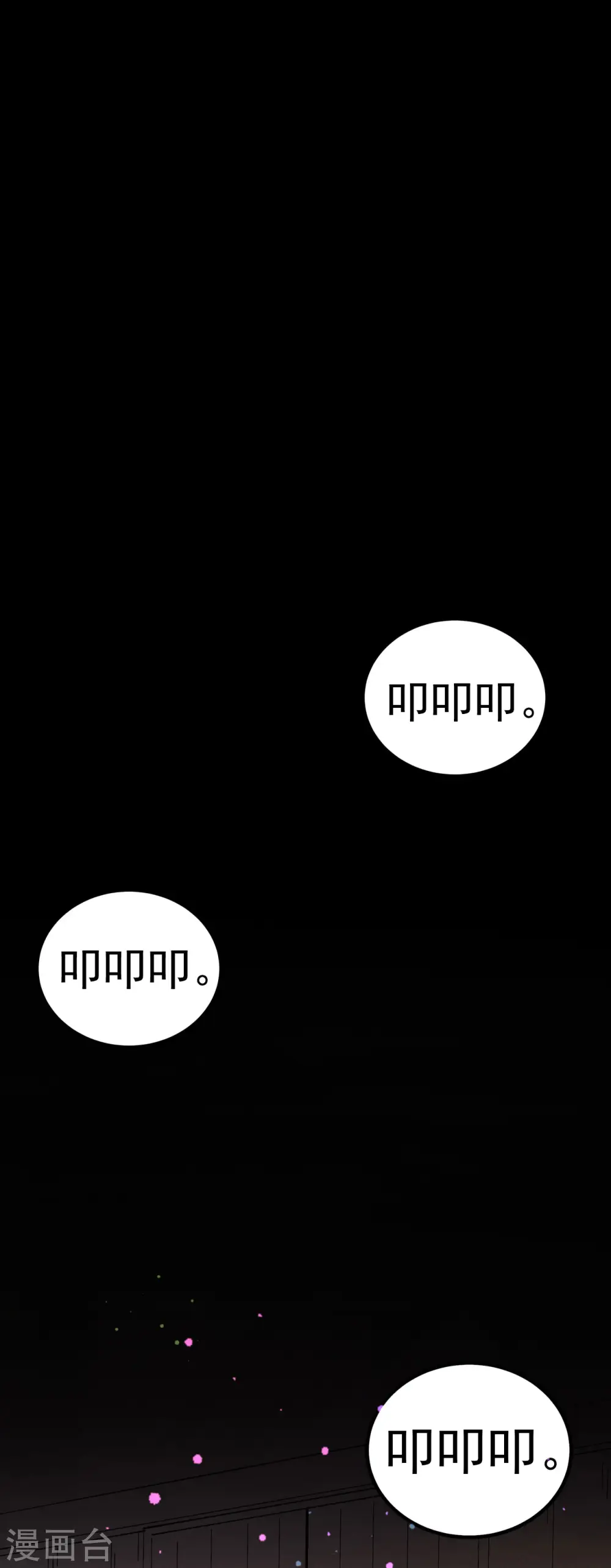 第13话 白马or怪物？10