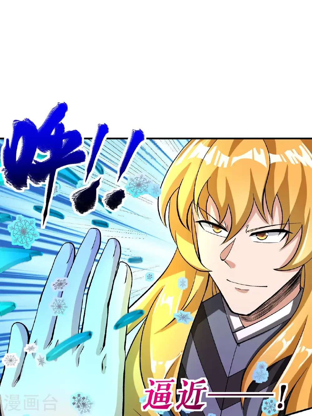 第70话 强者对战22
