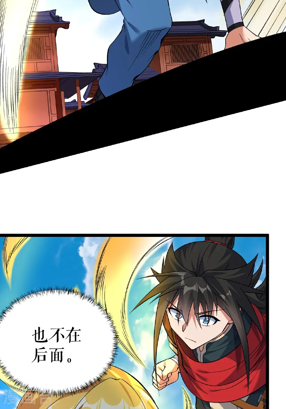 第85话 叶尘的秘密40