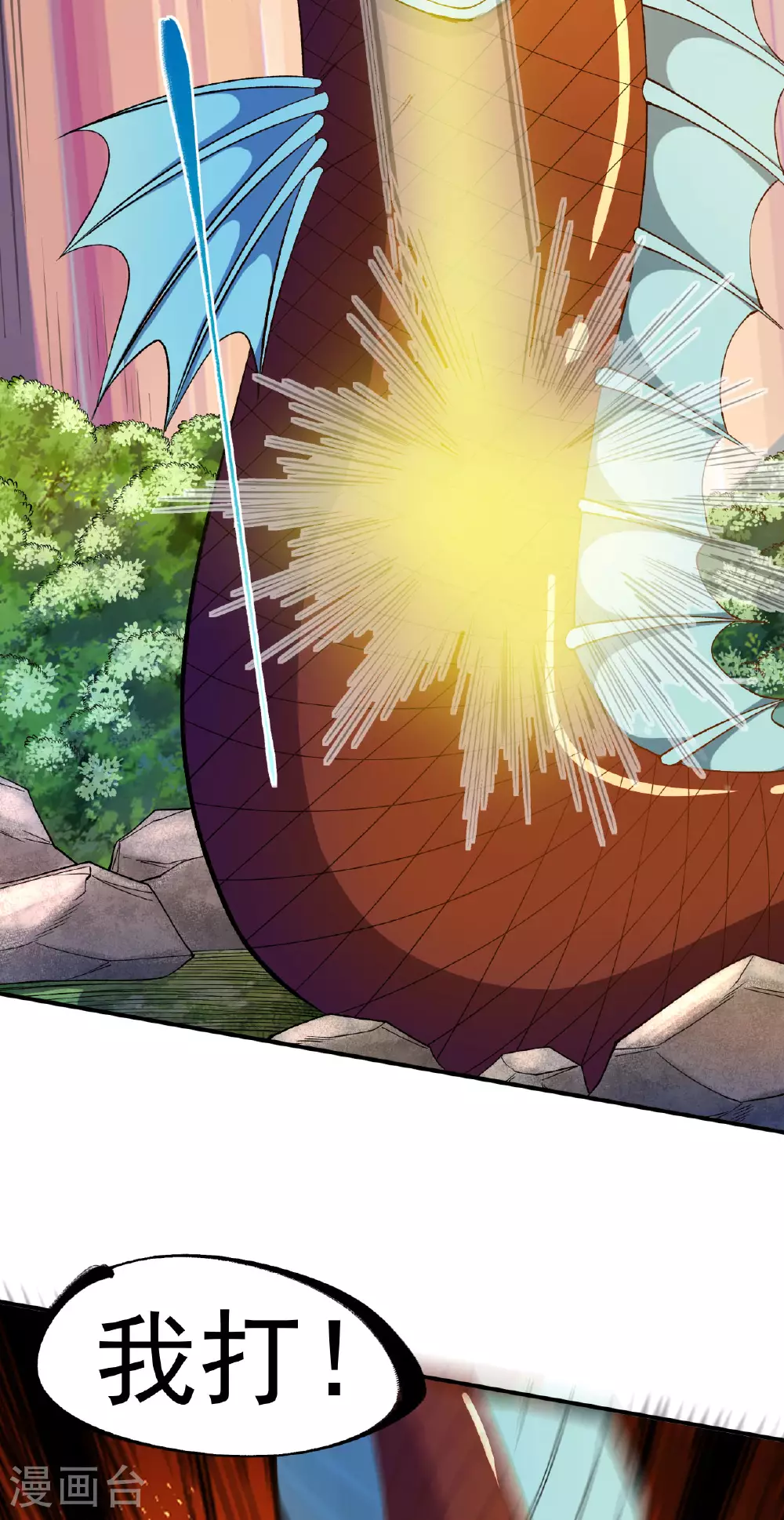 第39话 四重天的威力15