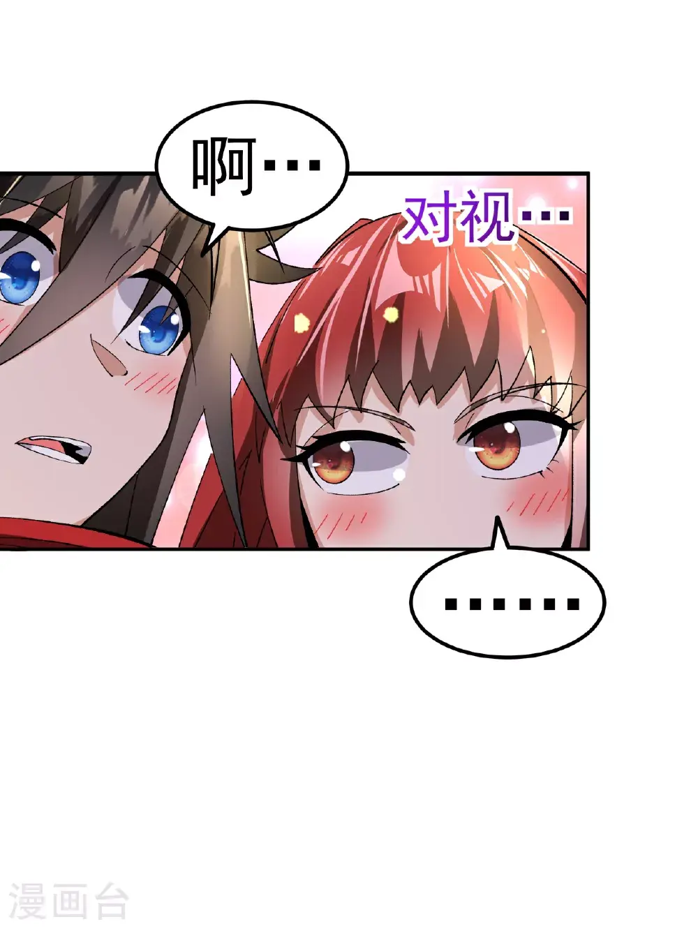 第55话 元阵师10