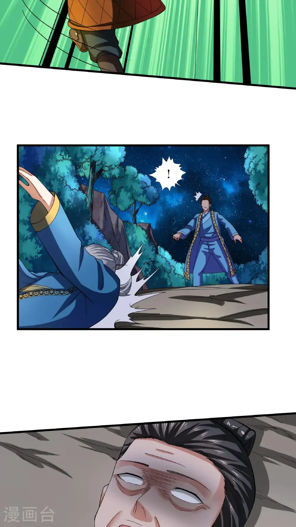 第95话 危机23