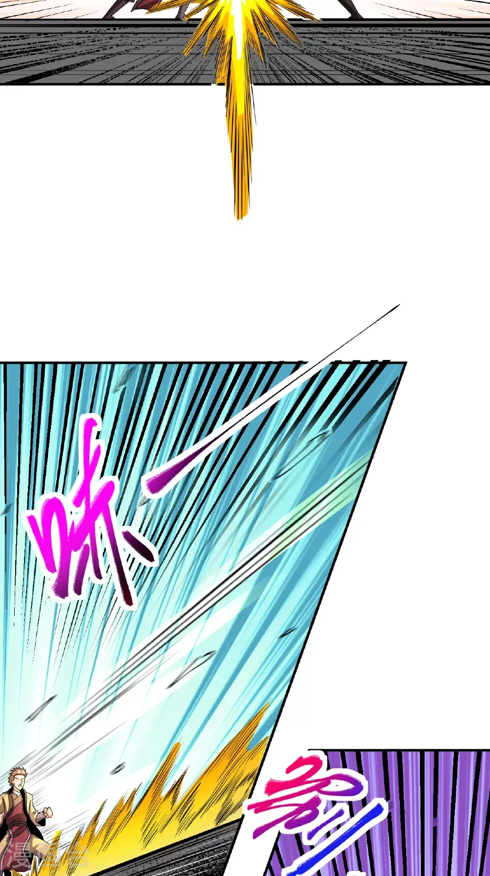 第52话 寸柔拳21
