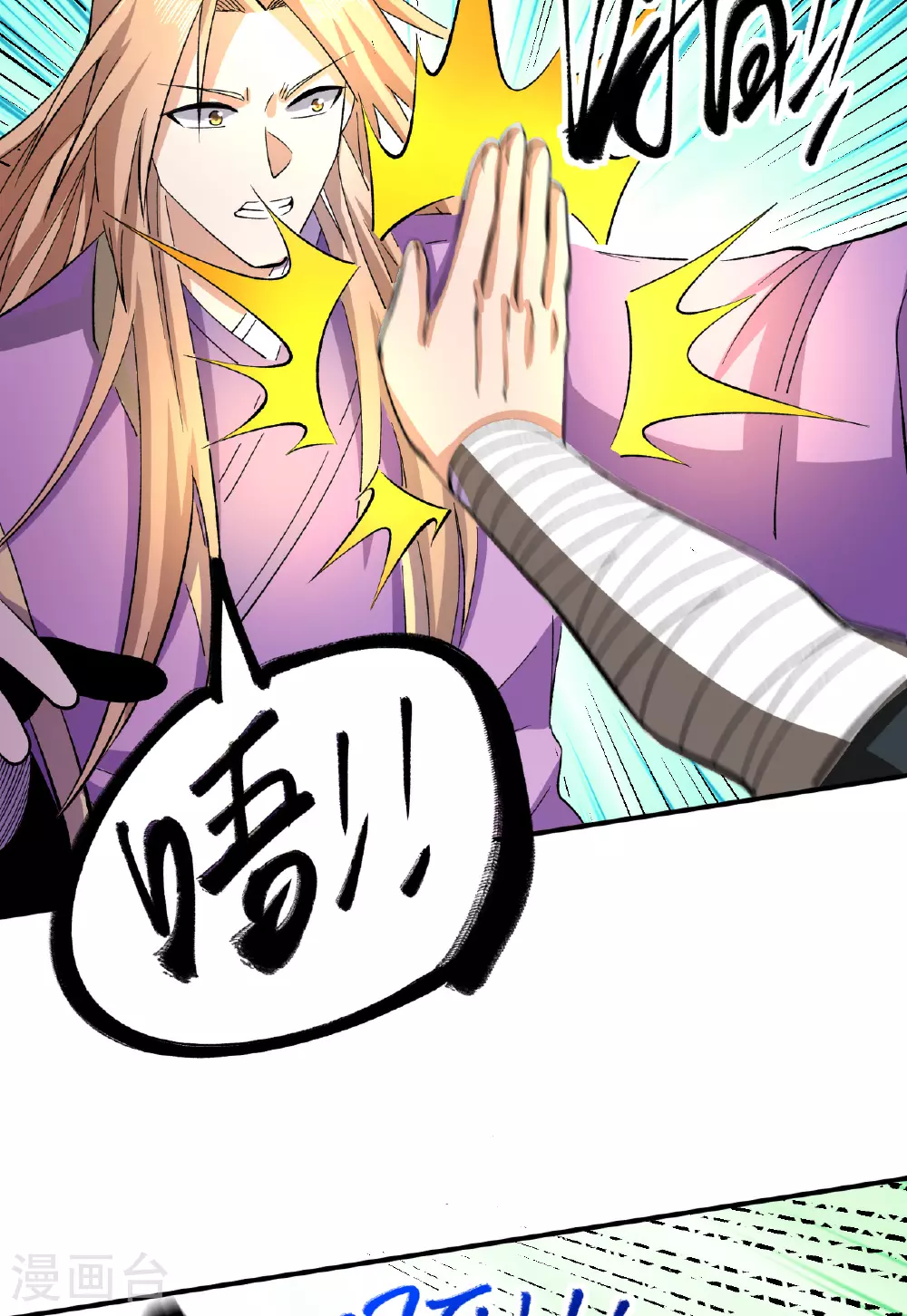 第51话 一路晋级23