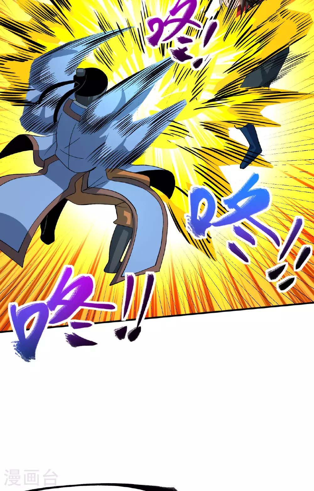 第46话 蛮牛顶天39