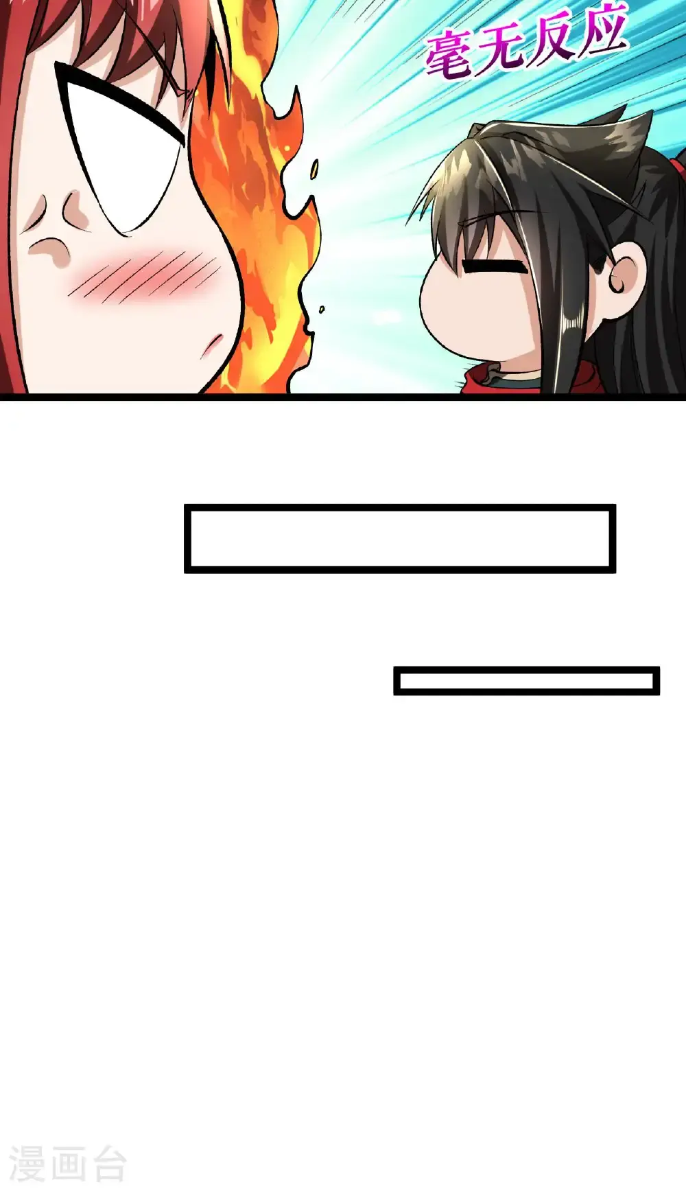 第79话 雷家与万家23