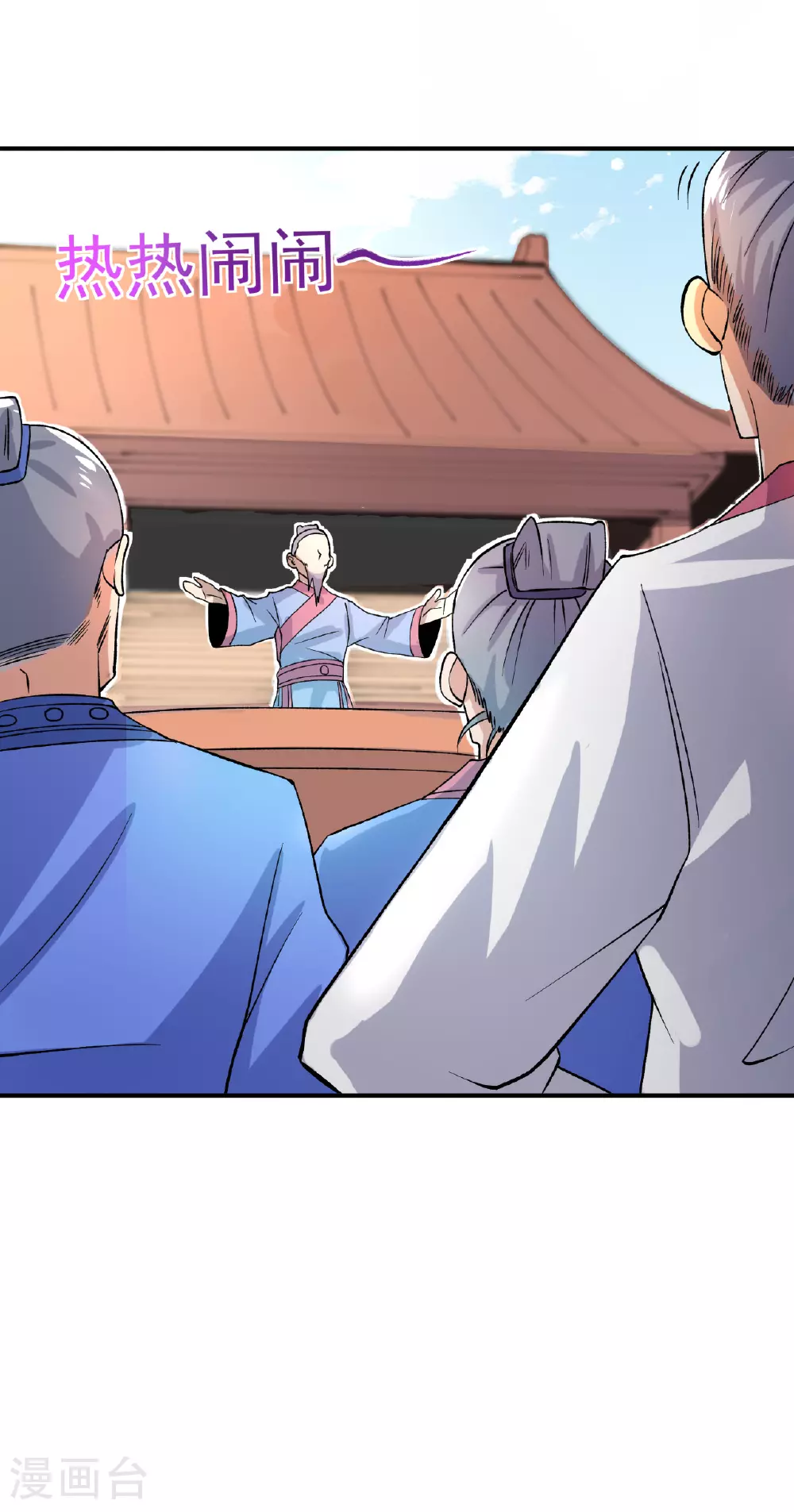 第41话 比武之前的突破17