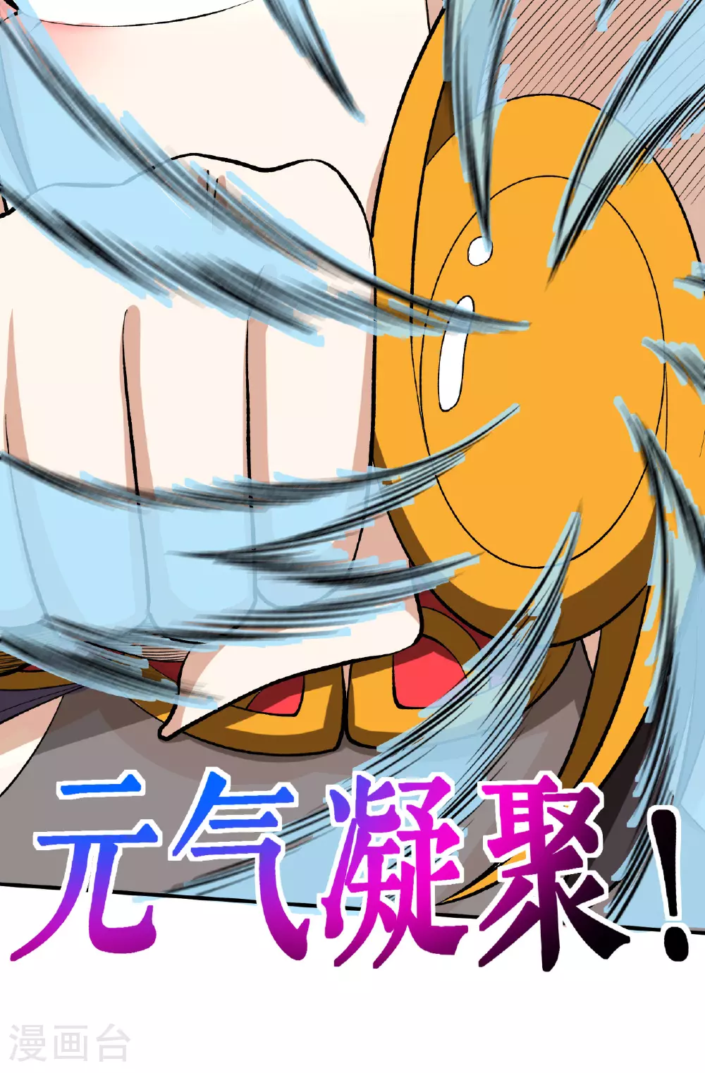 第47话 寒灵剑诀27