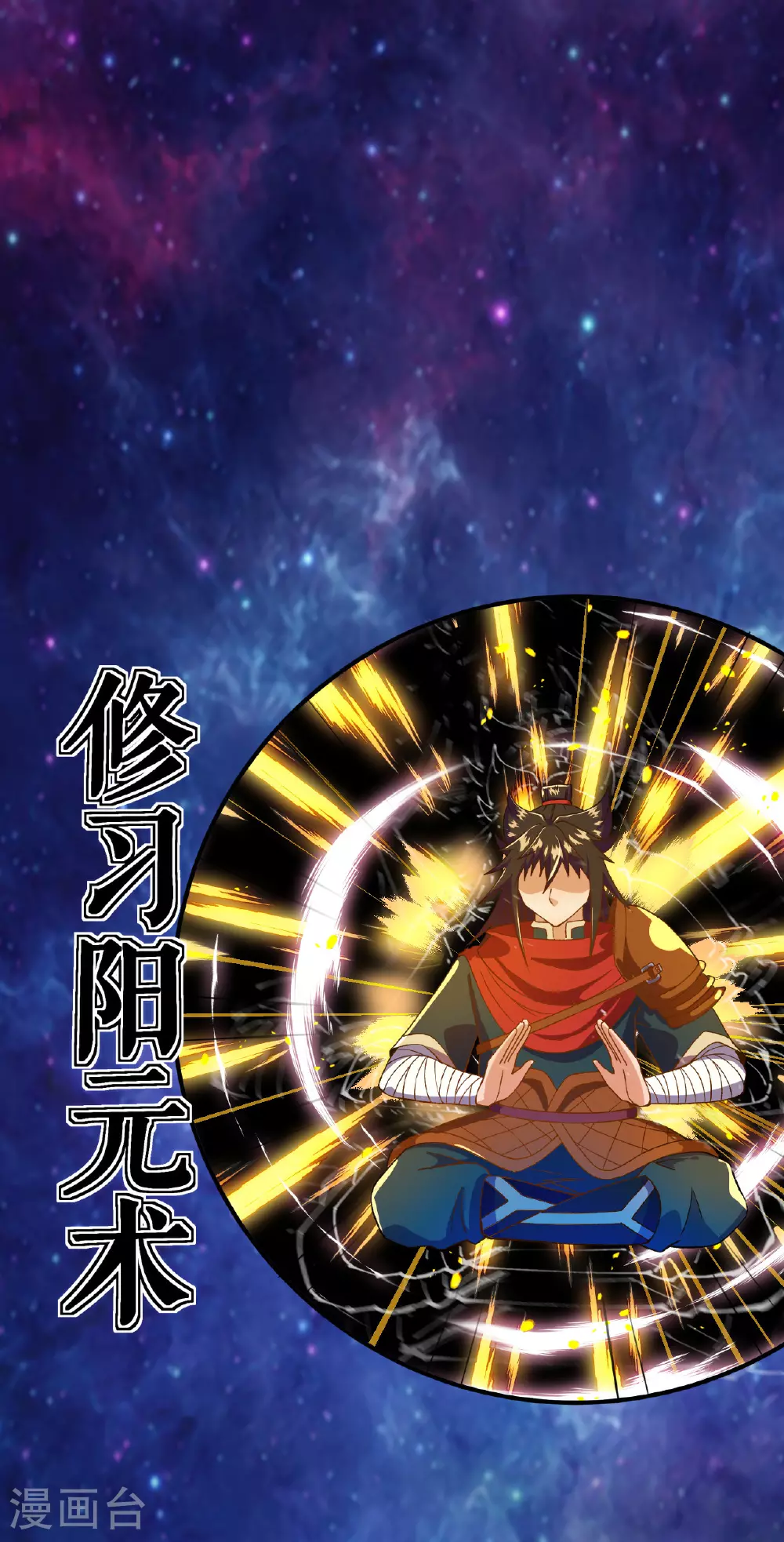 第40话 坐山观兽斗27
