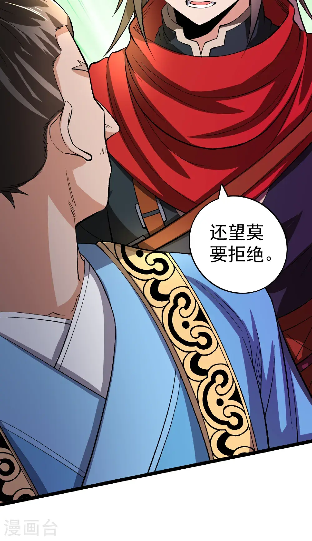 第58话 挑战林家魁首17