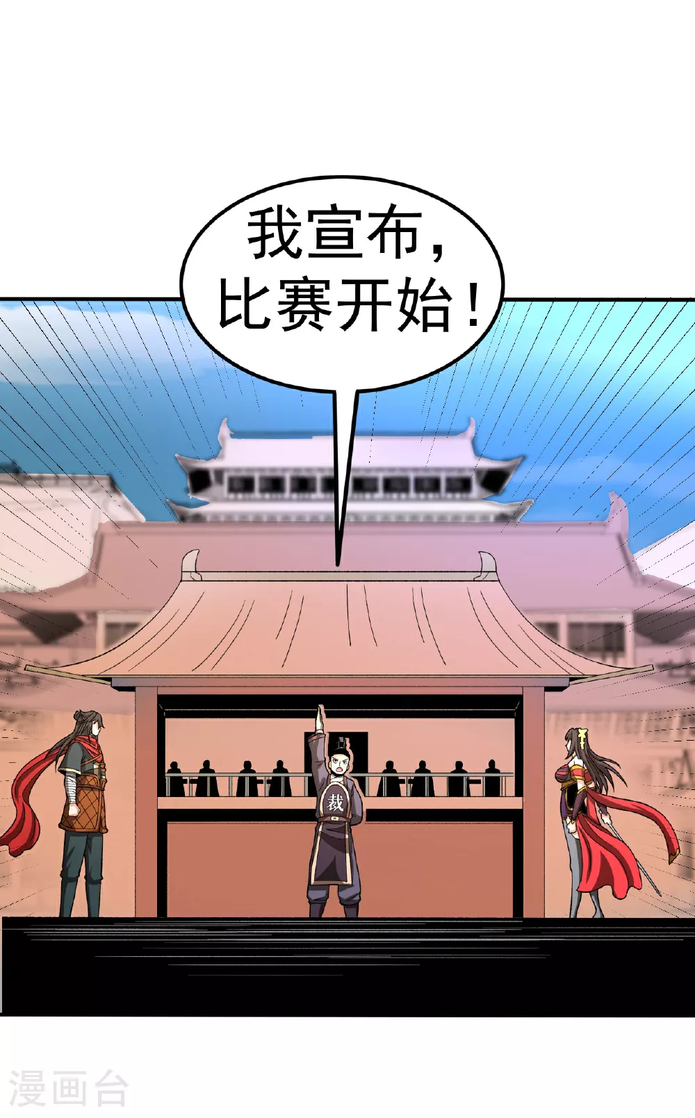 第47话 寒灵剑诀14