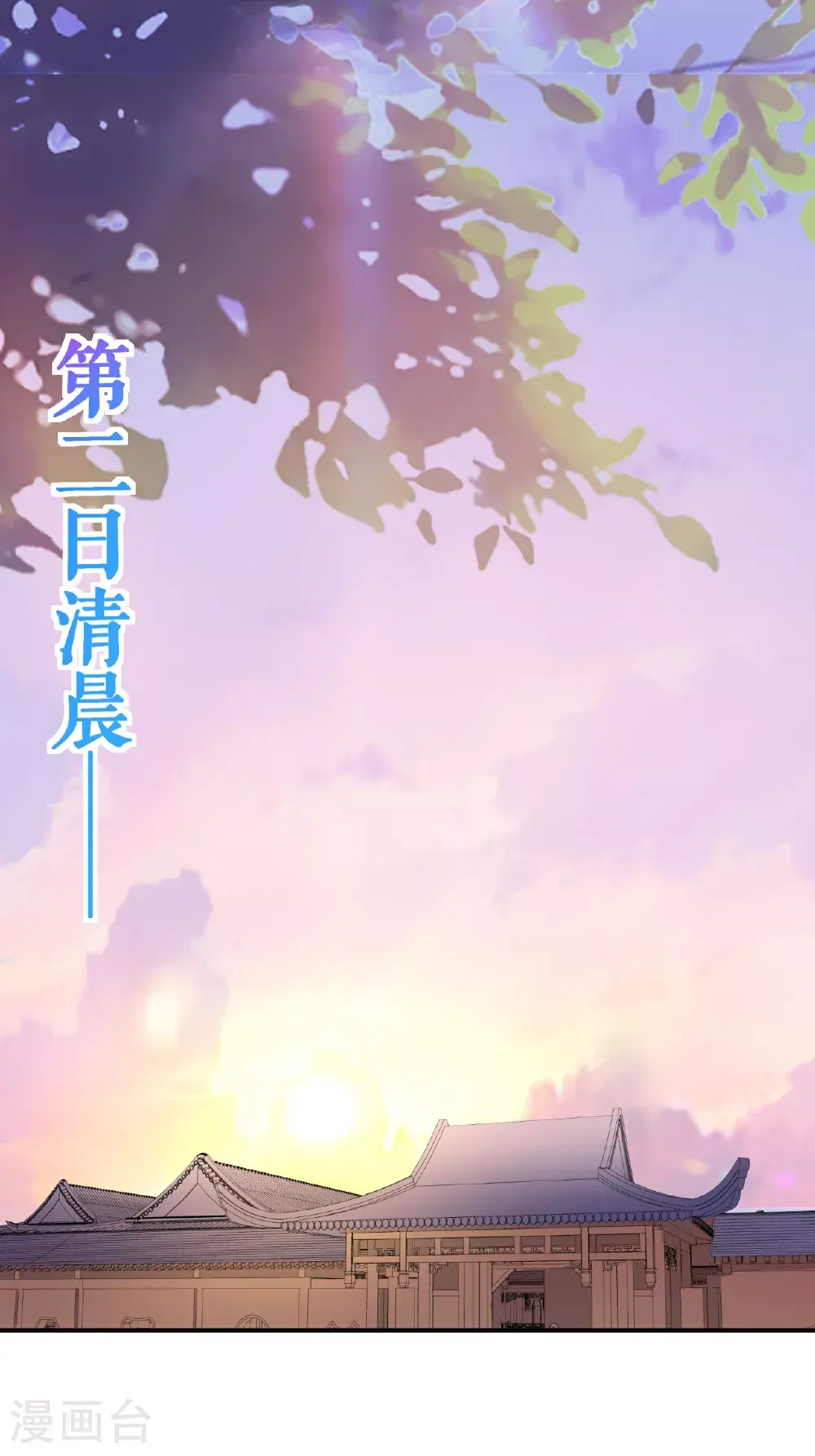 第55话 元阵师30