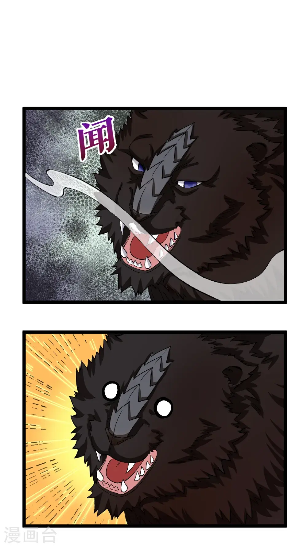 第66话 设计叶苍天9
