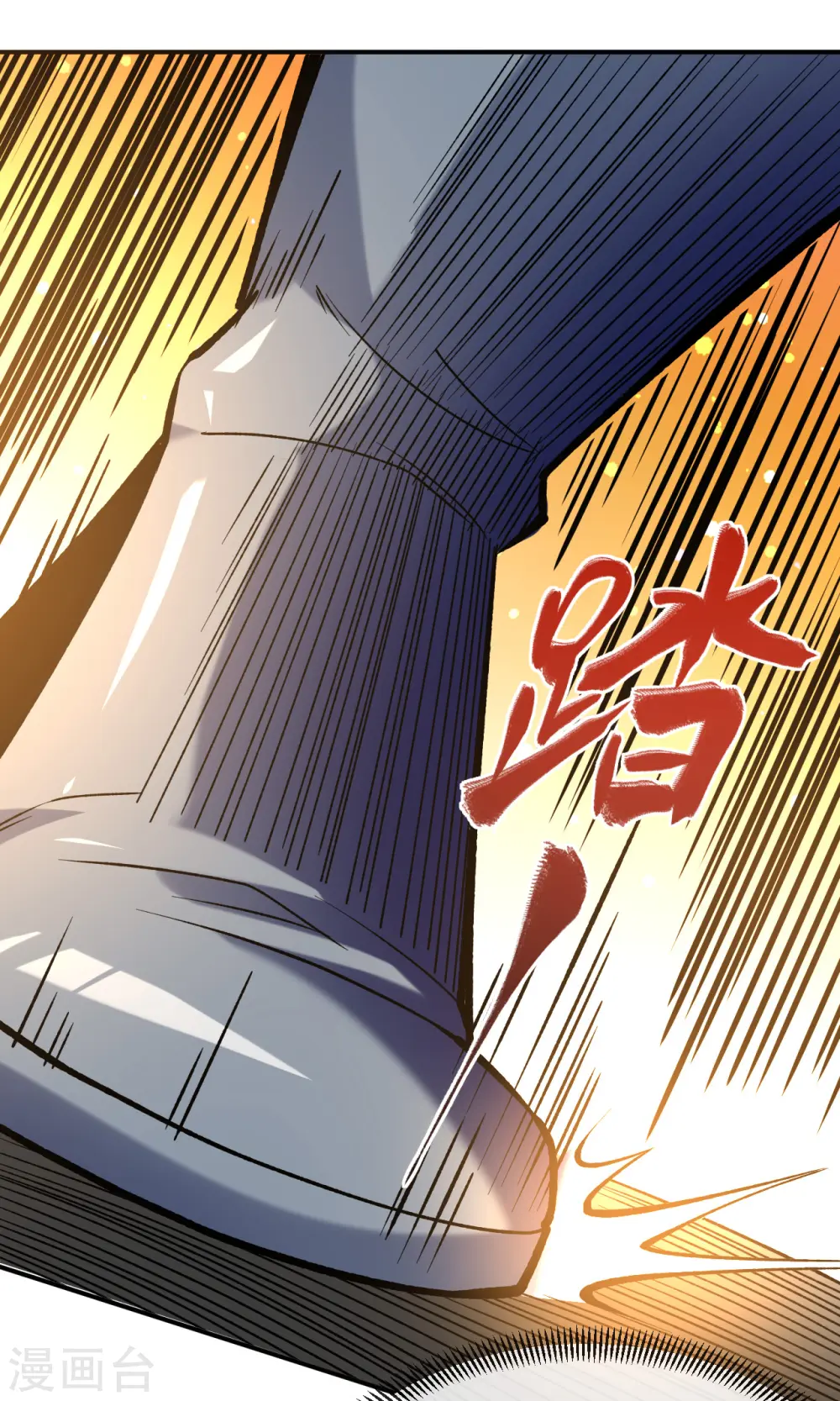 第24话 摩擦！摩擦！6