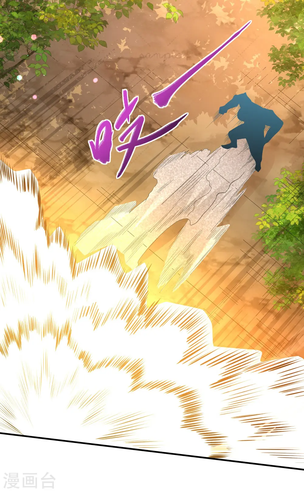 第23话 让你三招27