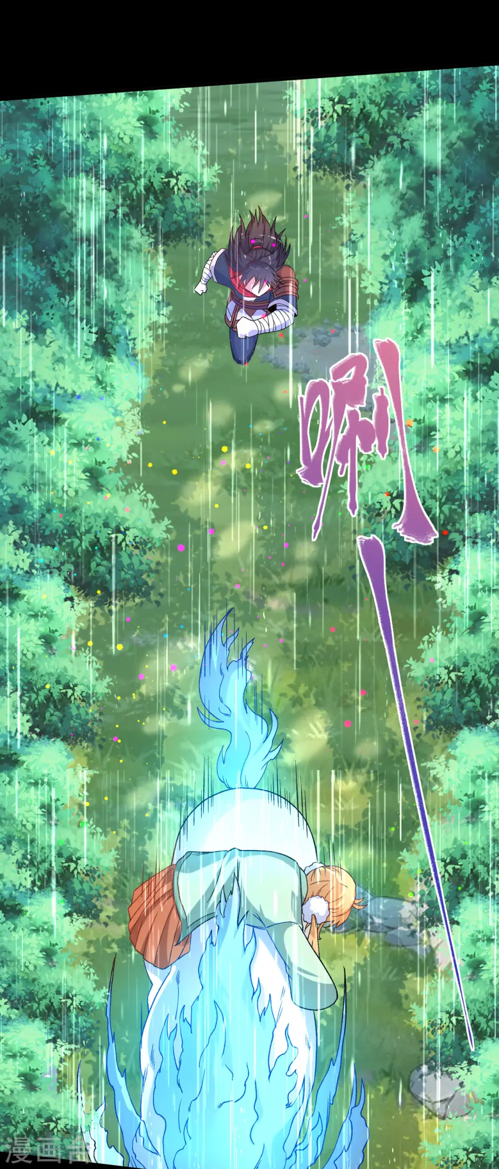 第13话 白马or怪物？20