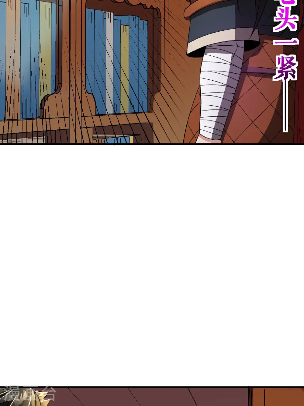 第73话 奇人隐于市23