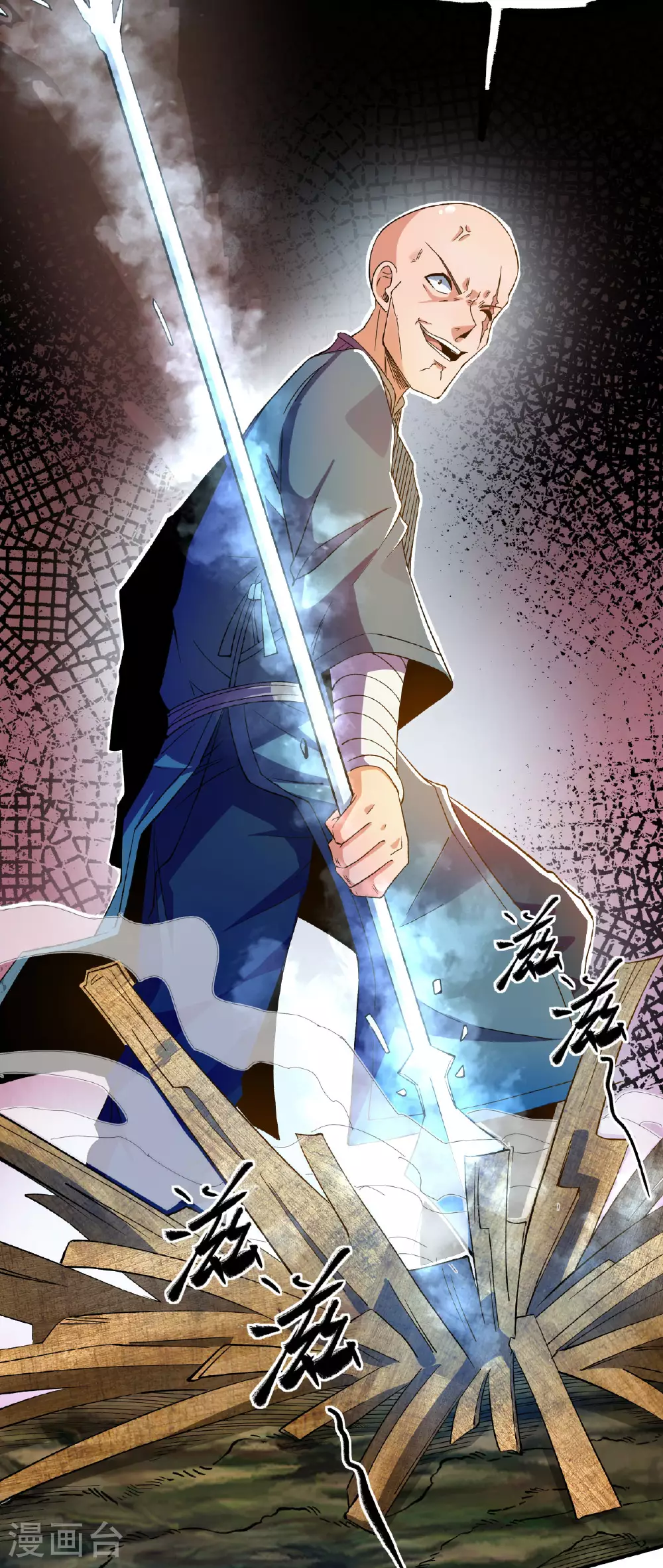 第36话 蝎尾魔狼7