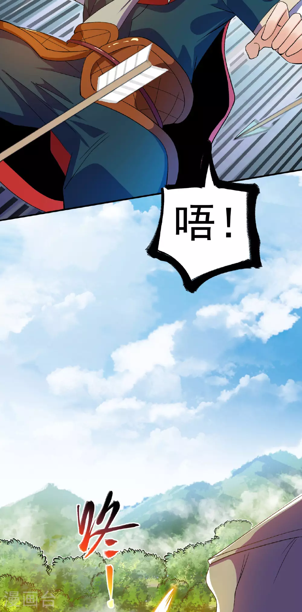 第35话 连败二贼11