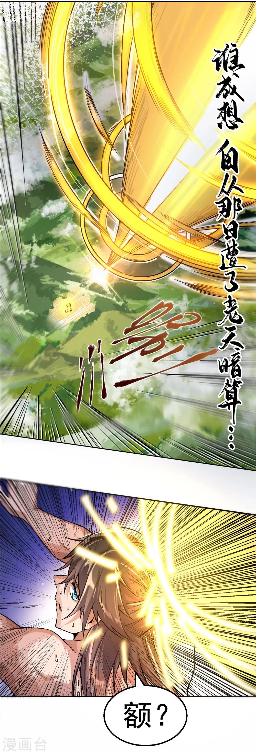 预告4
