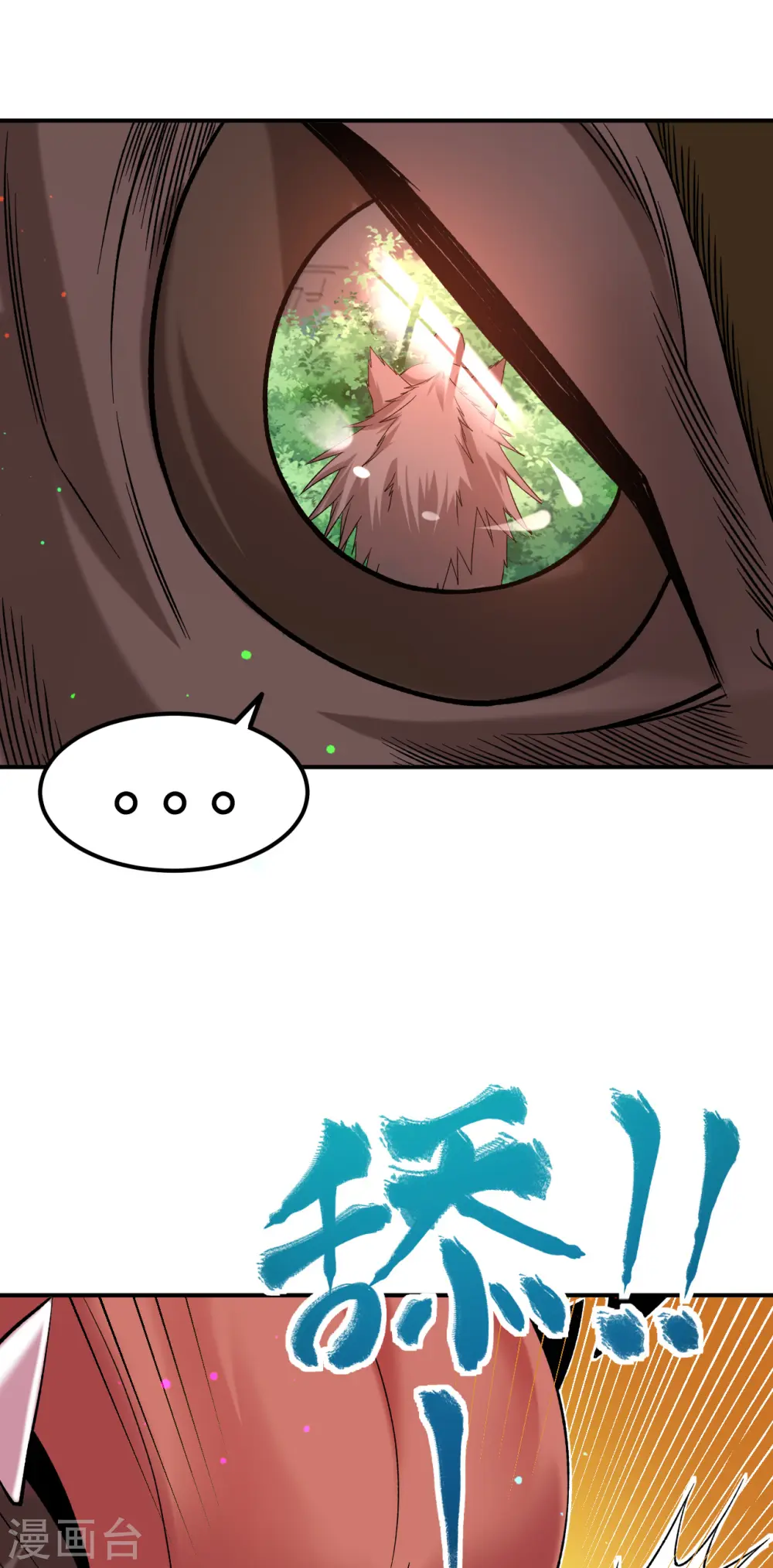第18话 绝地反击4