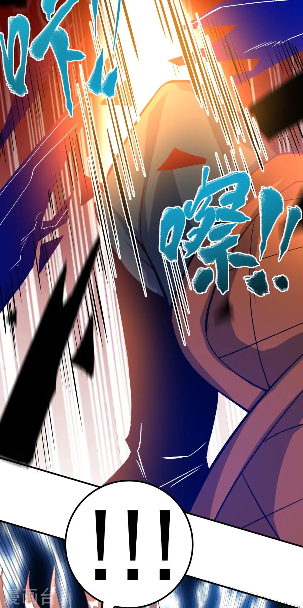 第24话 摩擦！摩擦！35