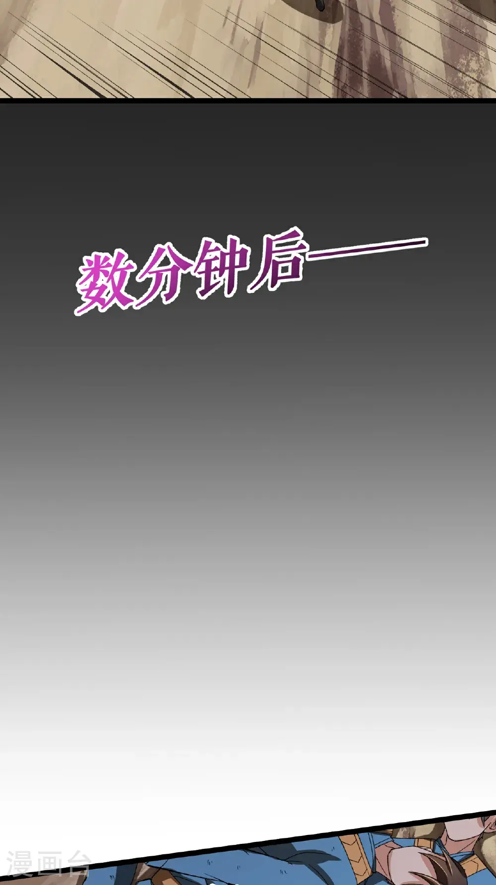 第66话 设计叶苍天30