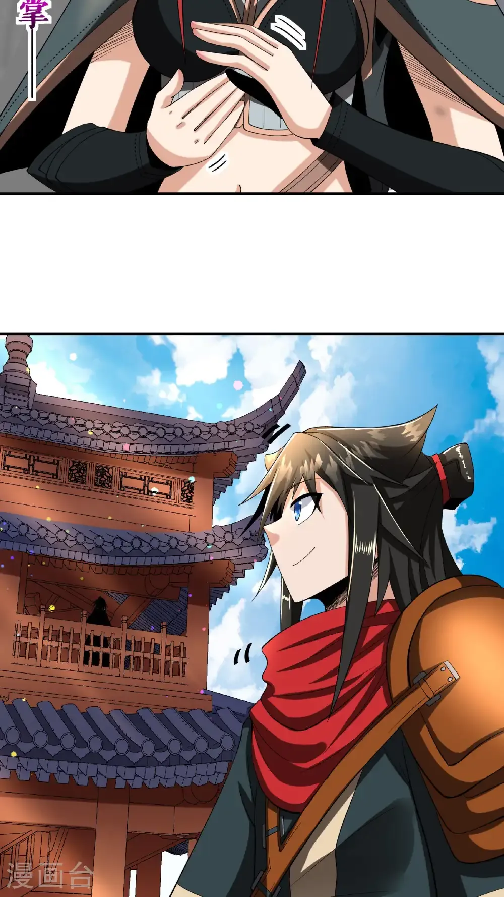 第87话 火蠎吞苍天23