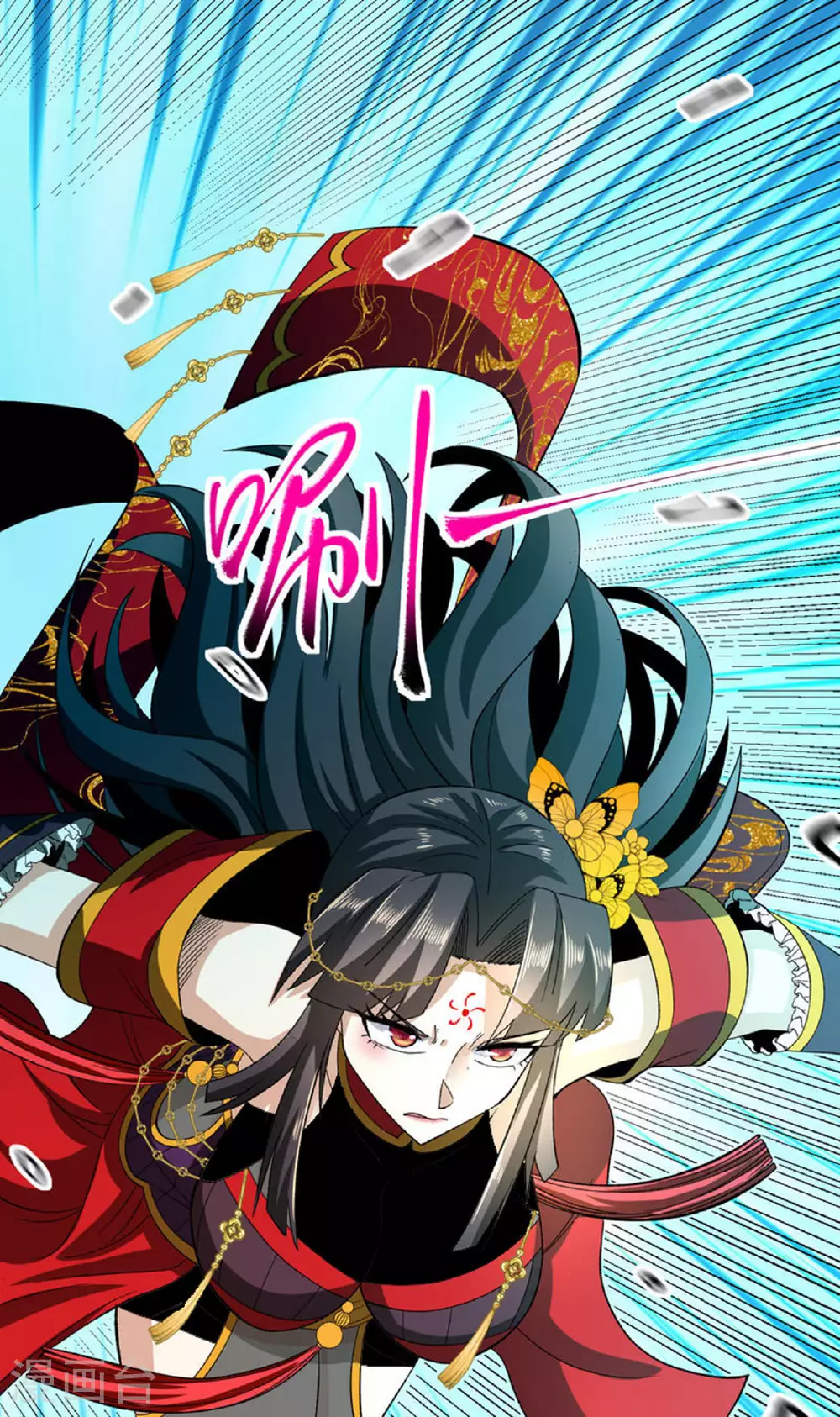 第48话 九寒冰劲1
