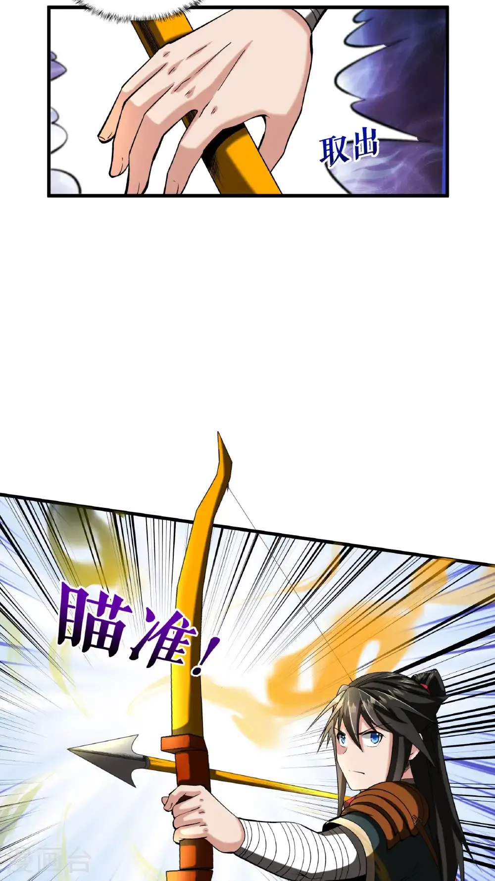 第101话 手段用尽6