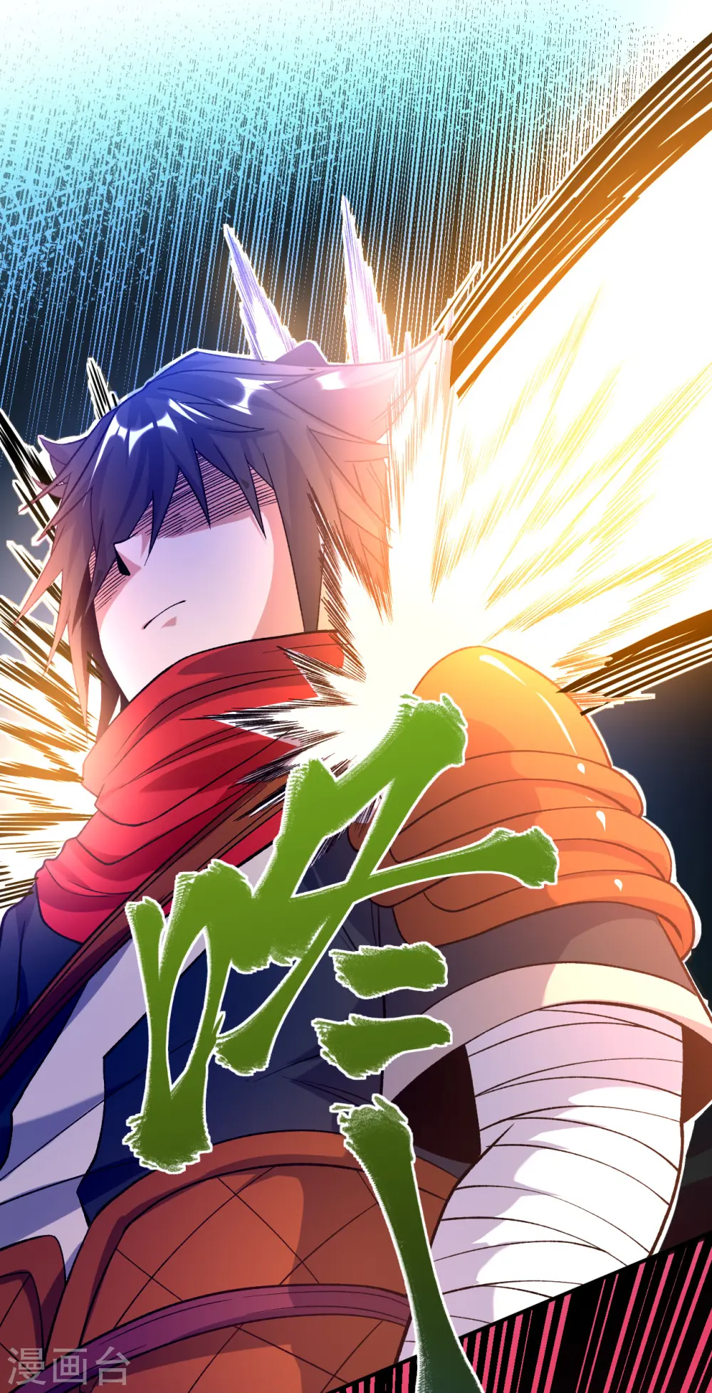 第24话 摩擦！摩擦！10