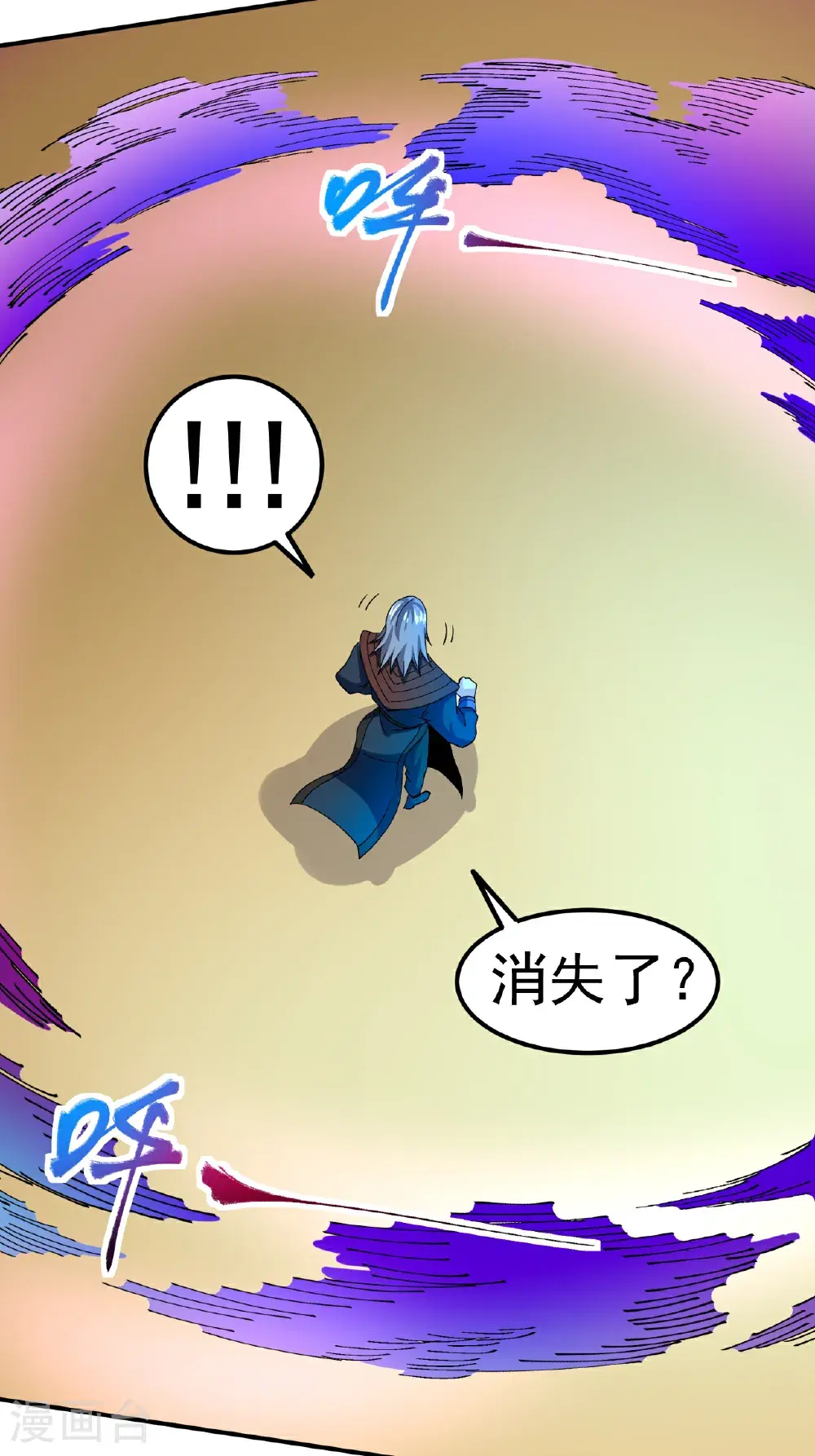 第59话 车轮战22