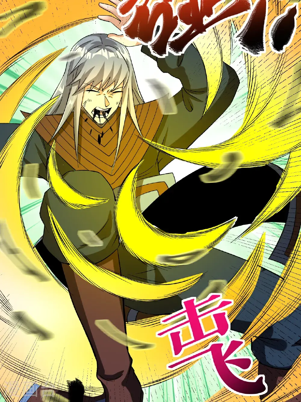 第70话 强者对战25