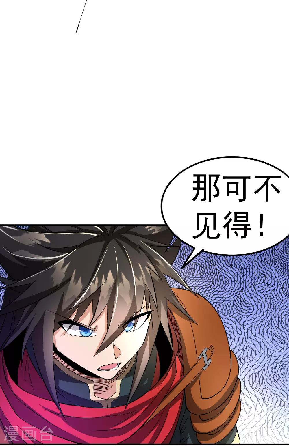 第47话 寒灵剑诀8