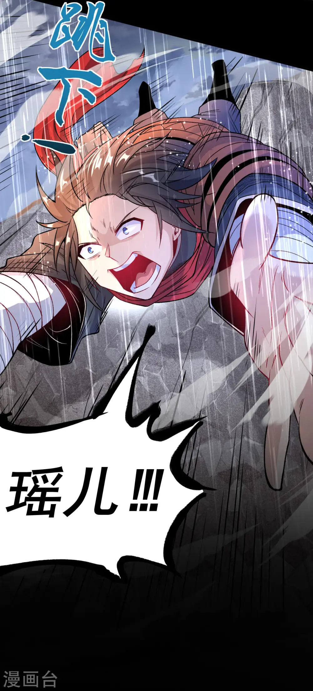 第13话 白马or怪物？31