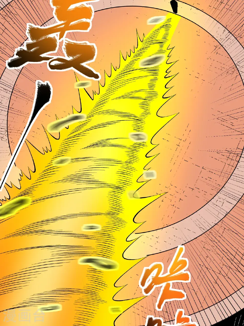 第70话 强者对战27