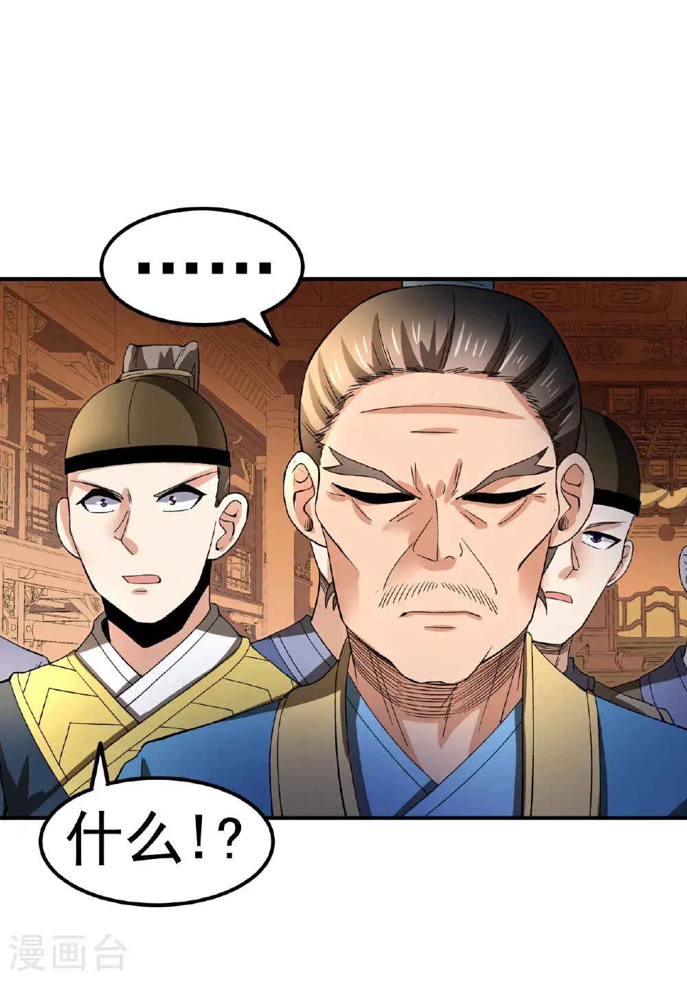 第59话 车轮战12