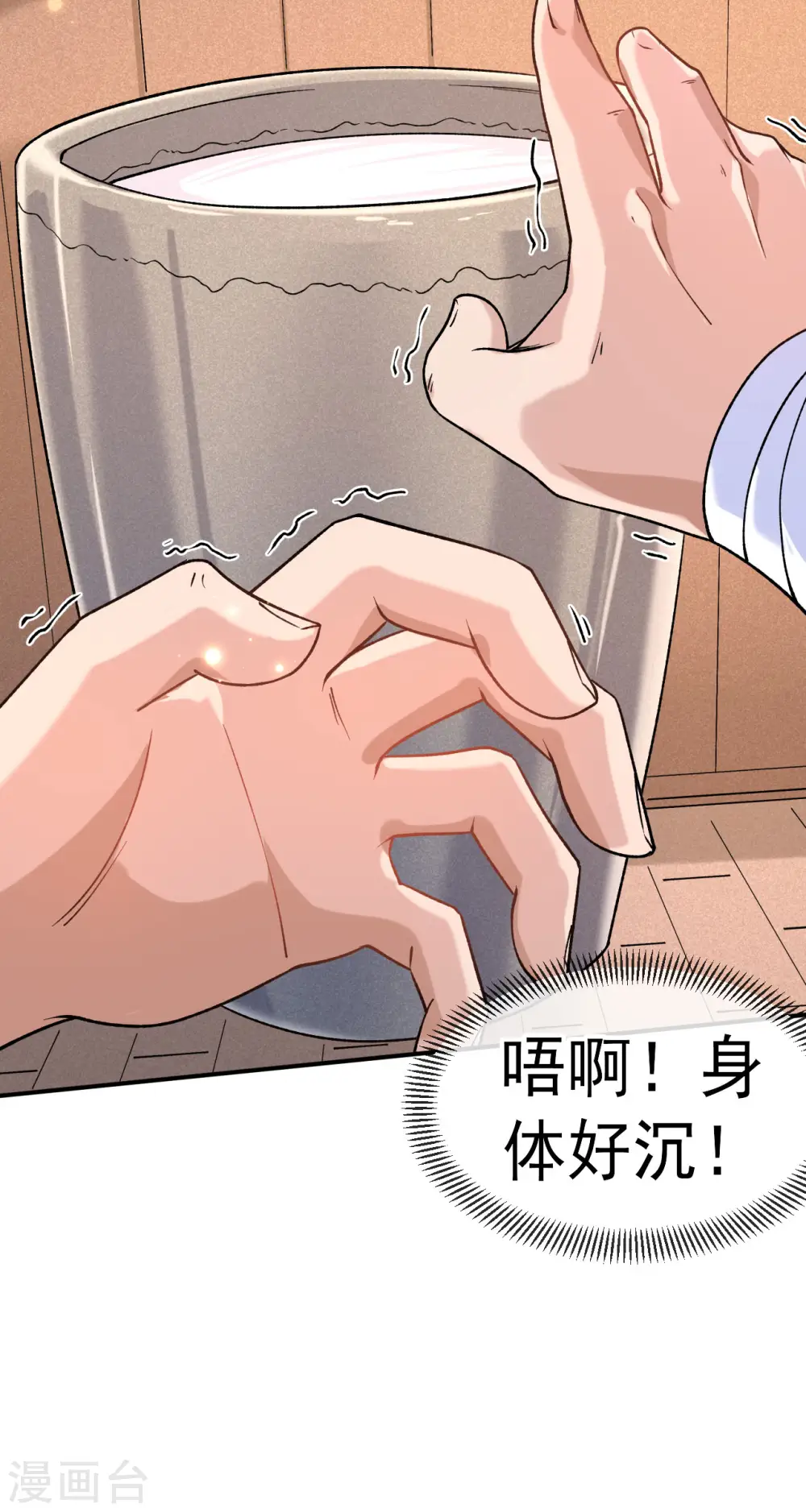 第13话 白马or怪物？8