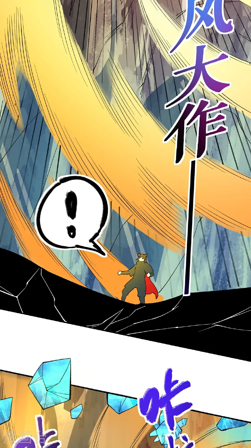 第64话 奇遇得元阵18