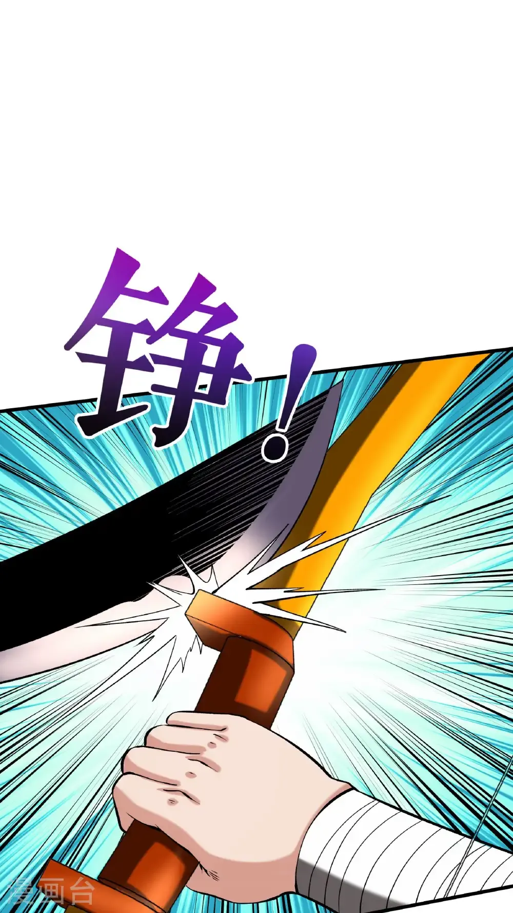 第101话 手段用尽1