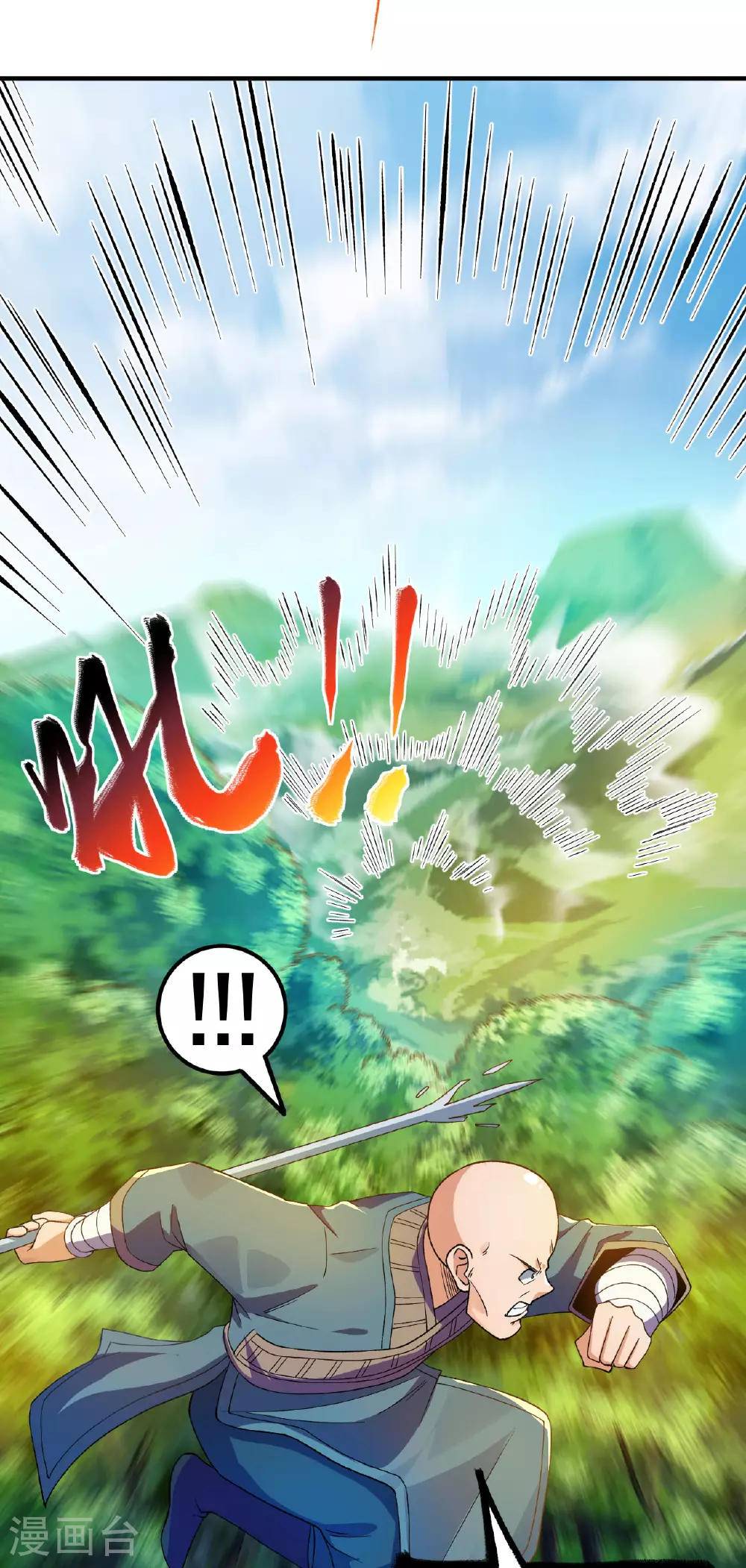 第36话 蝎尾魔狼26
