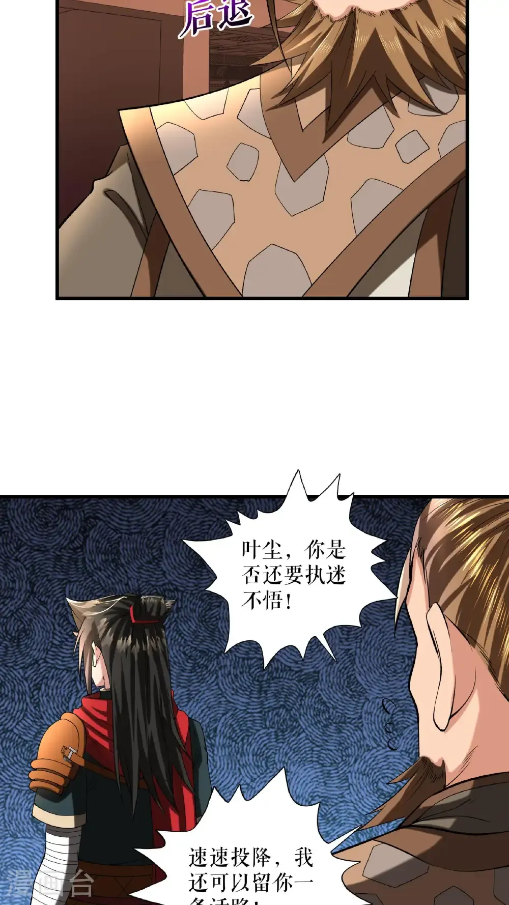 第100话 命悬一线10