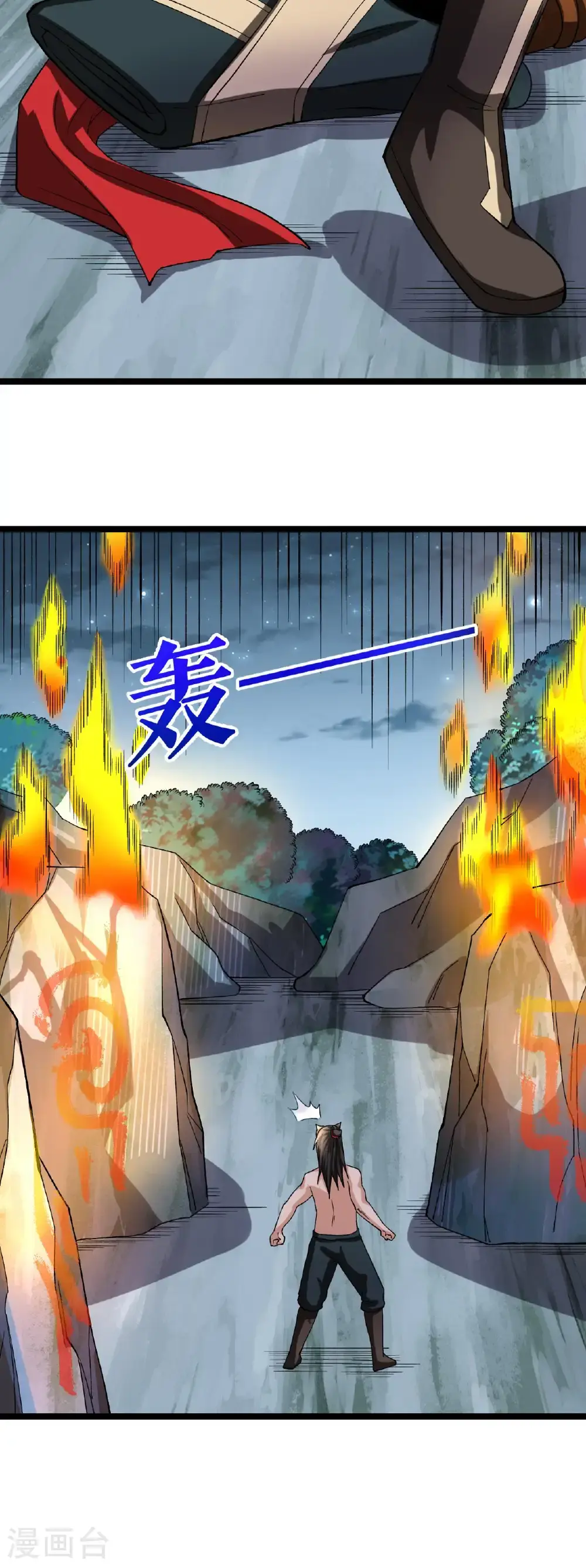 第75话 炎龙淬体阵5
