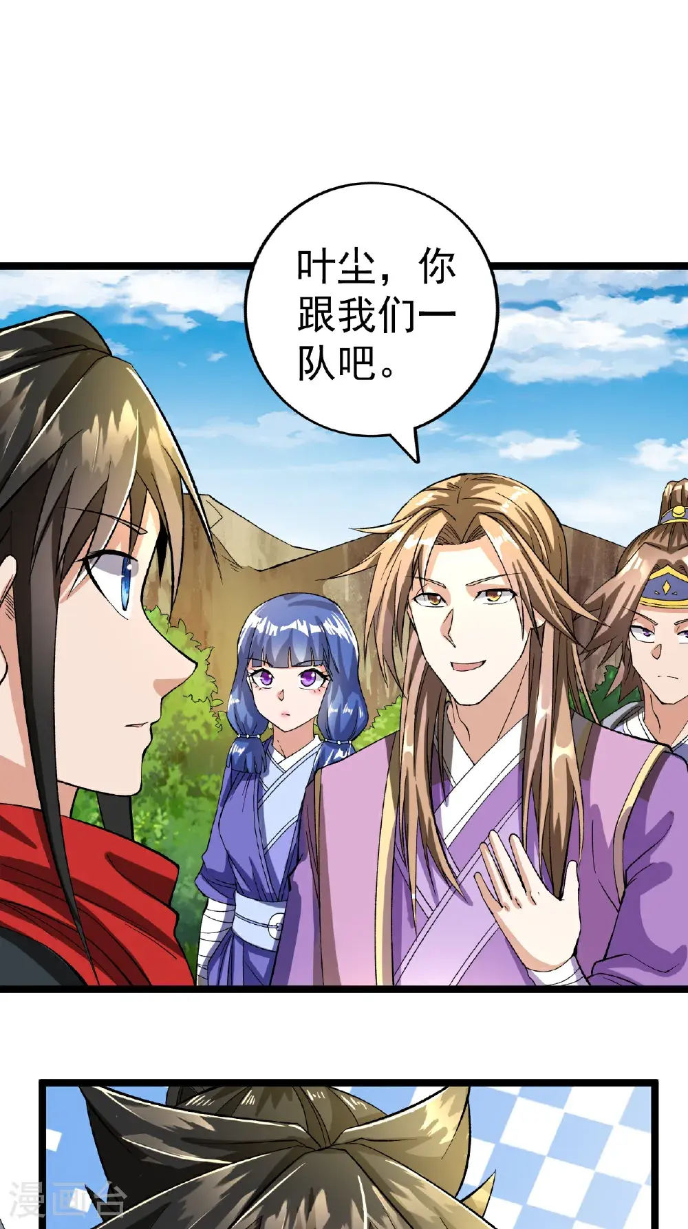 第61话 进入陷阱1