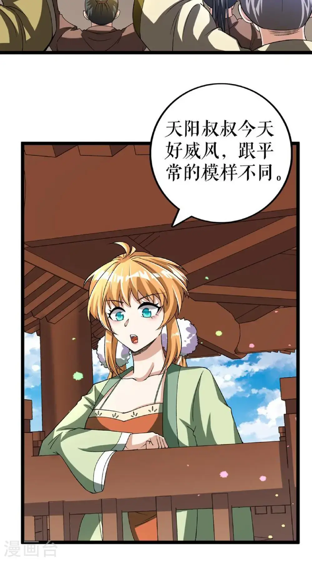 第79话 雷家与万家16