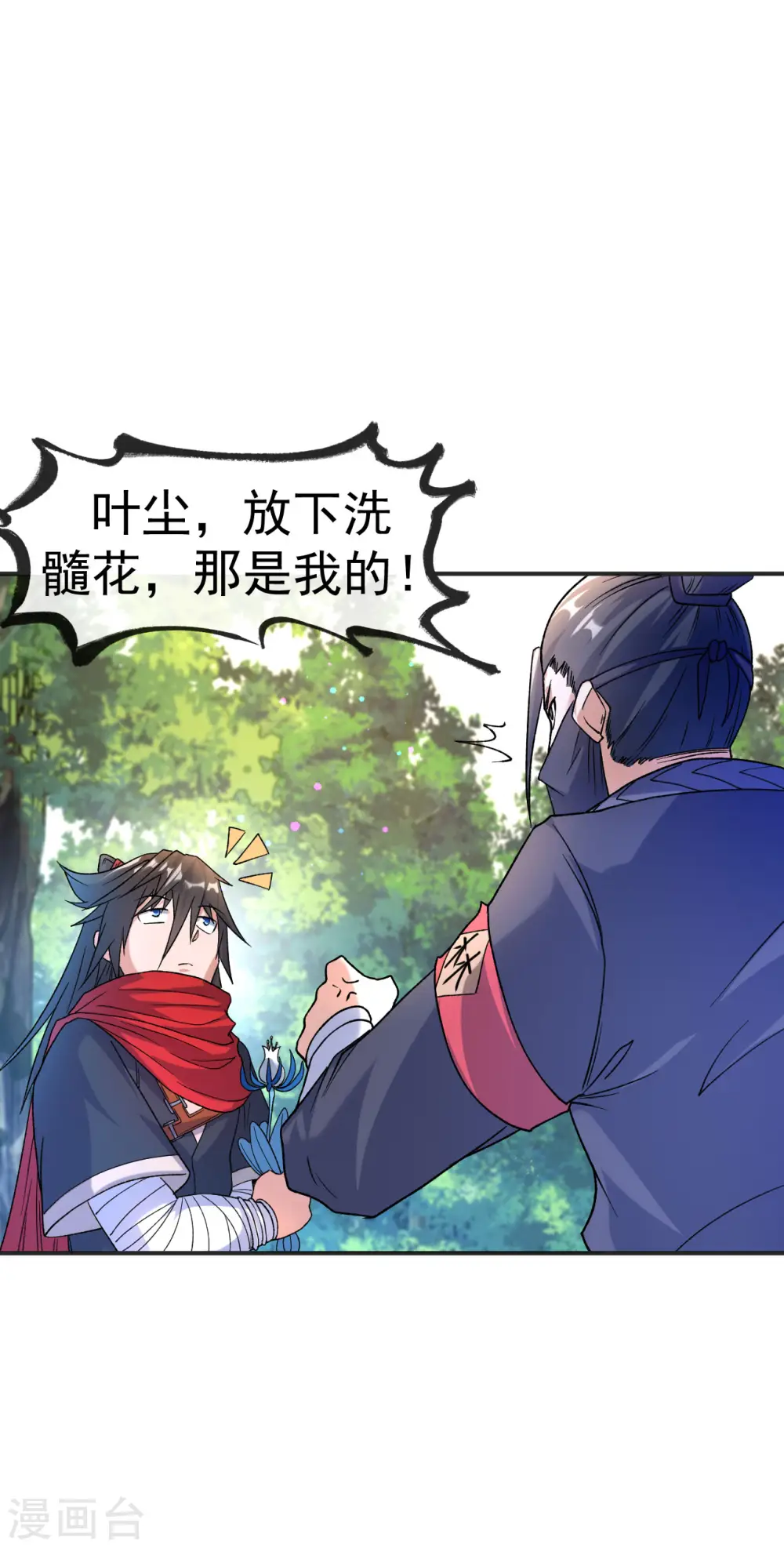 第16话 以彼之道还施彼身15