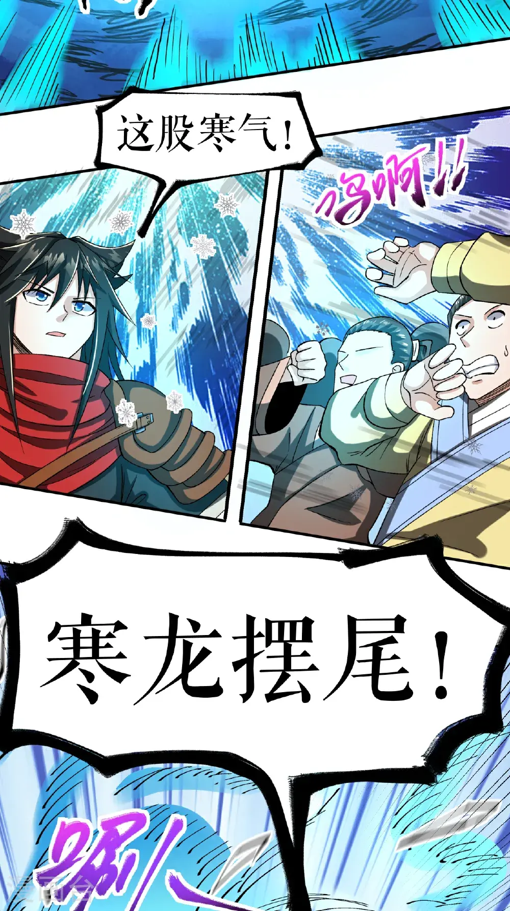 第70话 强者对战19