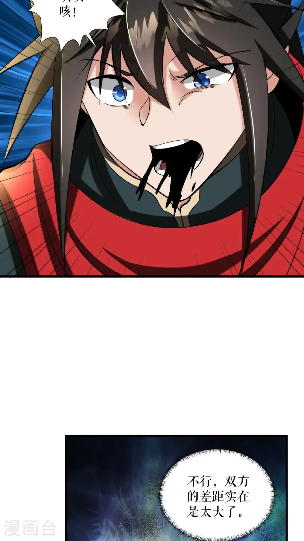 第101话 手段用尽3