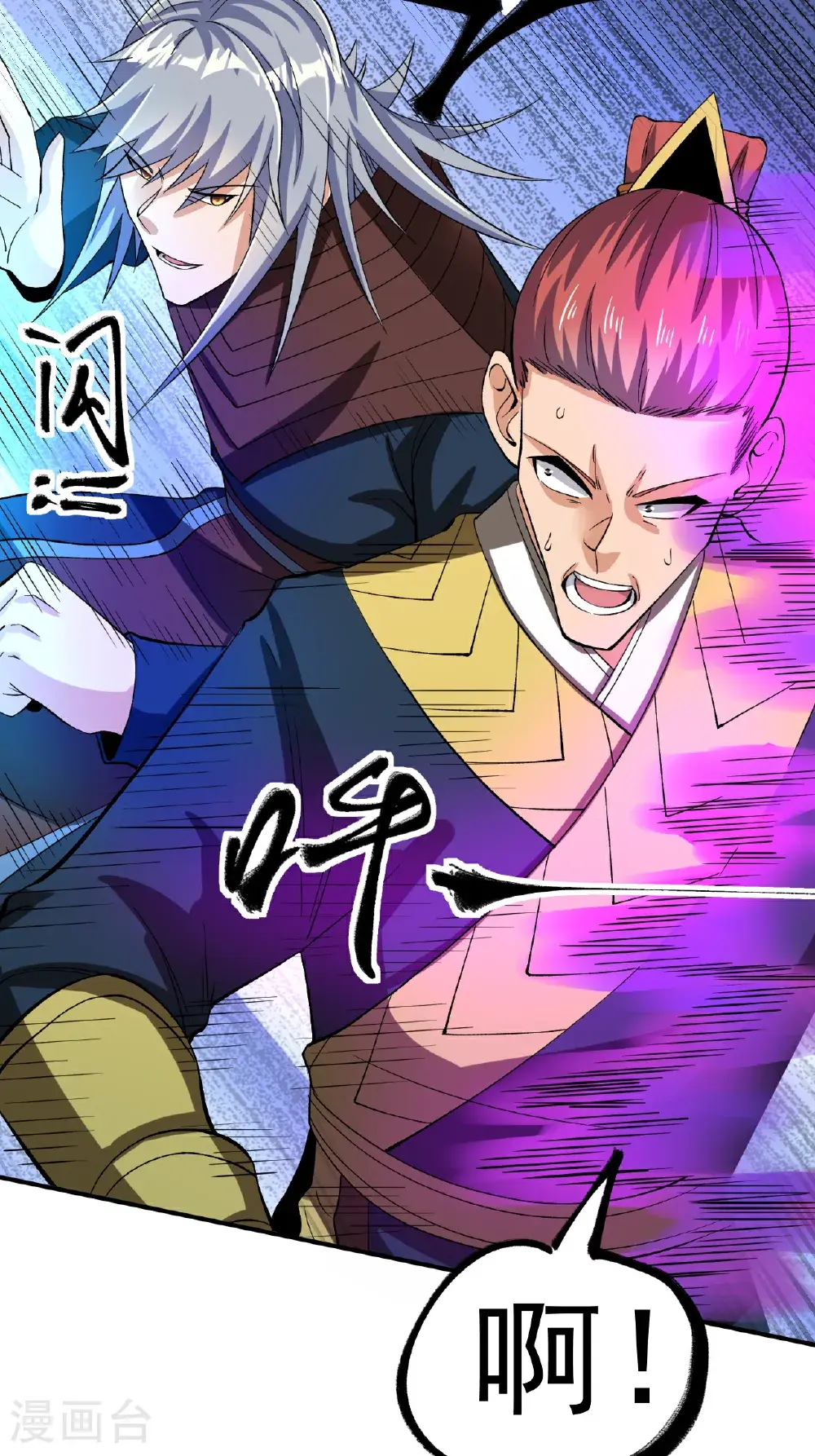 第59话 车轮战27